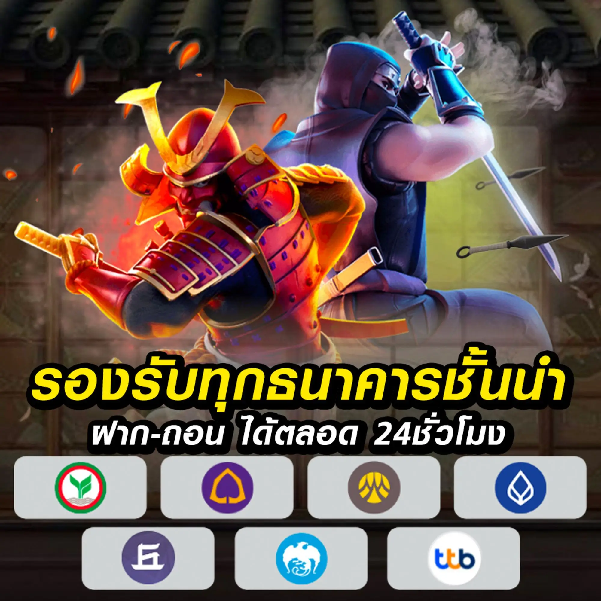 zabbet168ทางเข้า